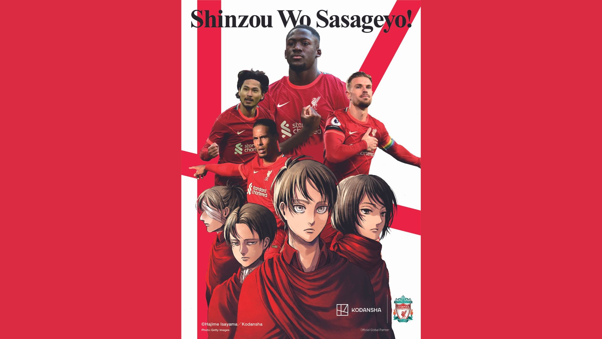 Liverpool FC Partnership | Kodansha